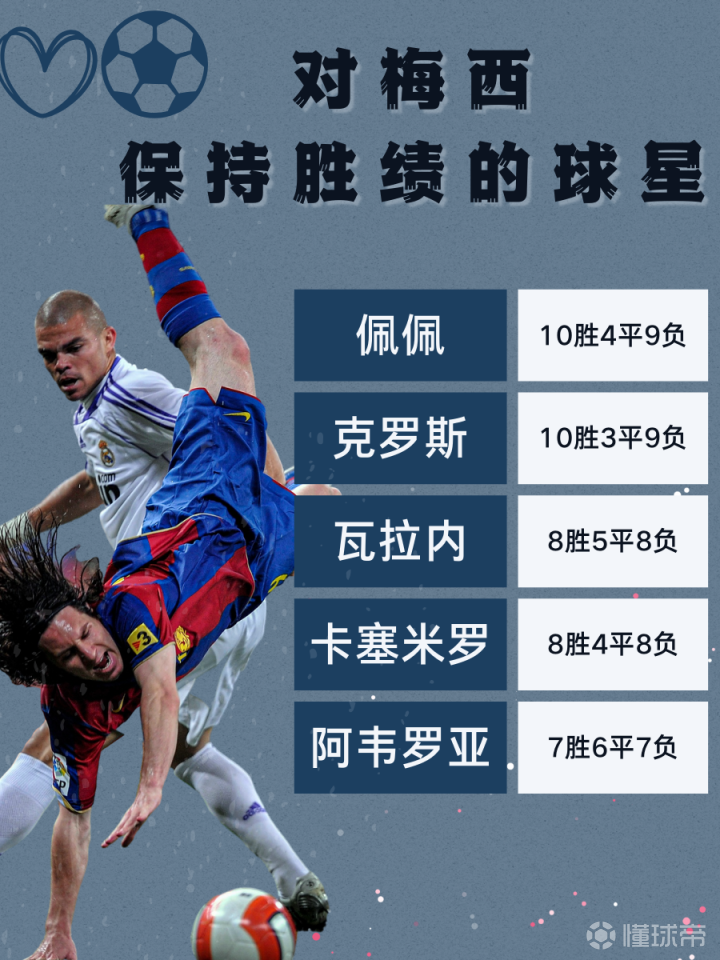 APP下载-达拉斯独行侠今夜队长鼓劲浙江稠州今晚单刀错失，梅西在拜仁比赛中逆转直接炸裂的简单介绍