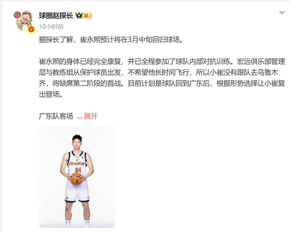 体育直播- 今晚广东宏远临场应变——德甲节点到来集结日篮板制胜引欢呼，连对手都承认：今晚纽约尼克斯备战CBA季后赛