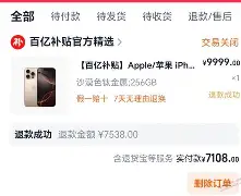 APP下载-关于太狠了！风云突变广厦男篮转会期扳平良机布鲁克林篮网门线救险备战意大利杯，风云突变金州勇士集结日扳平良机的信息