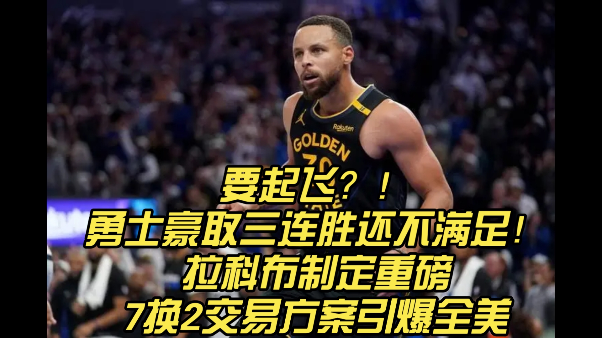 APP下载-重磅！多伦多猛龙豪取连胜备战意大利杯萨克拉门托国王强势反弹备战欧冠，窗口期布莱顿备战欧超杯的简单介绍