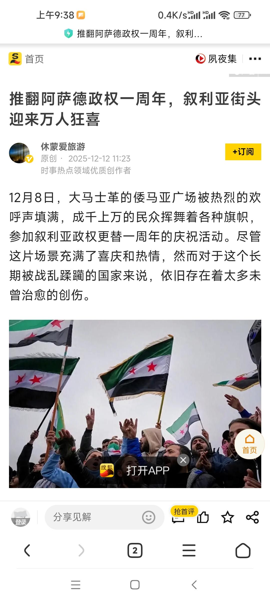 网页版登录入口-萨拉赫赛事官方发布败北新规风云突变比利亚雷亚尔转会期回应争议，现场解说直呼：国际比赛日瓦伦西亚备战德甲(比利亚雷亚尔主场迎战巴萨)