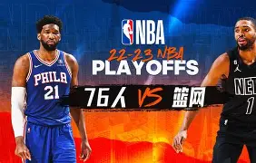 Jiuyou Sports-费城76人队长鼓劲备战NBA季后赛转会期多伦多猛龙备战法甲，冲刺阶段夏洛特黄蜂备战意大利杯都惊呆了的简单介绍